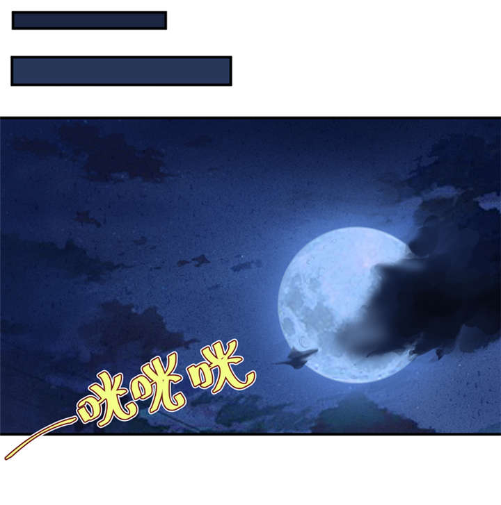 第16章：这到底是怎么回事？7
