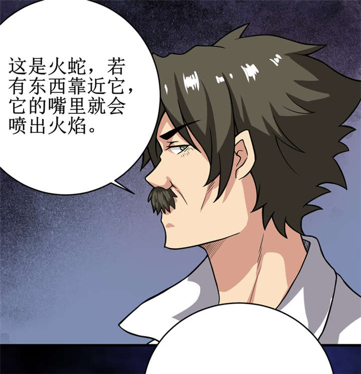 第22章：第三层墓27