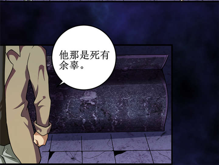 第28章：邪不胜正2