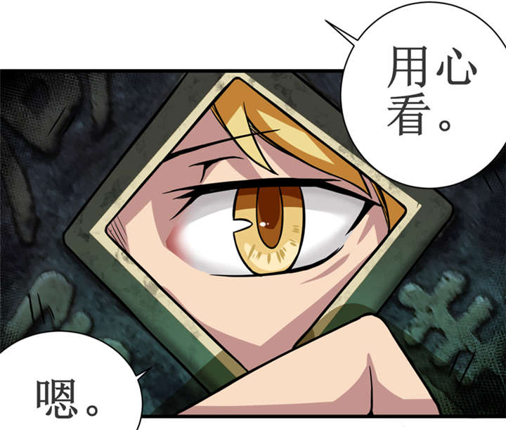 第17章：鬼炁30