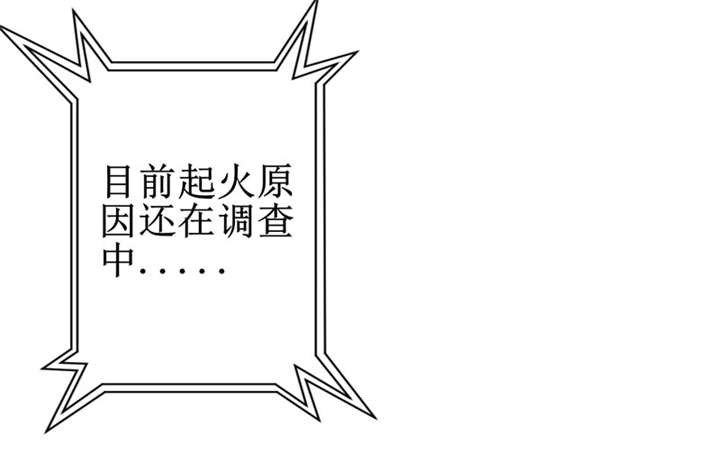 第9章：你说什么？33