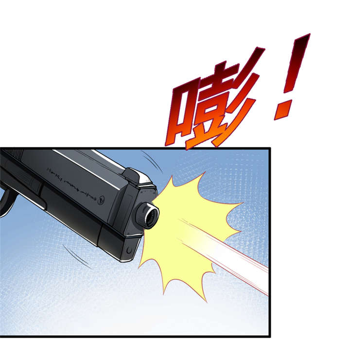 第34章：蛇妖（中）1