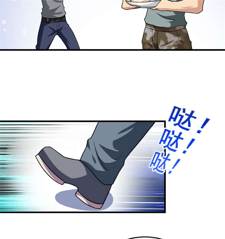 第37章：交易11