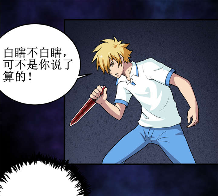第42章：九根棺材钉15