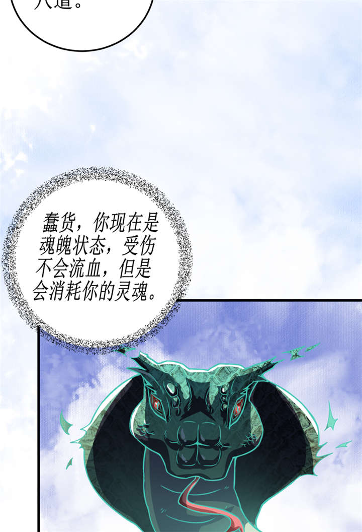 第37章：交易32