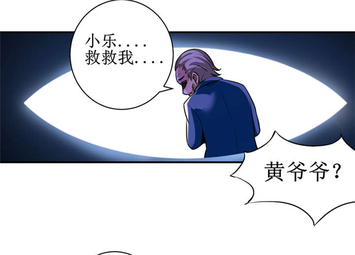 第10章：我回来就是为了这件事!9