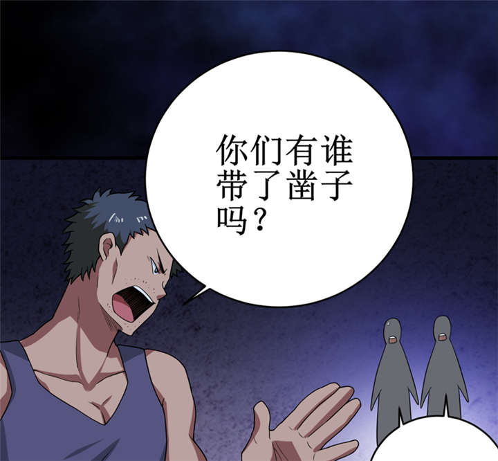 第25章：九字真言14