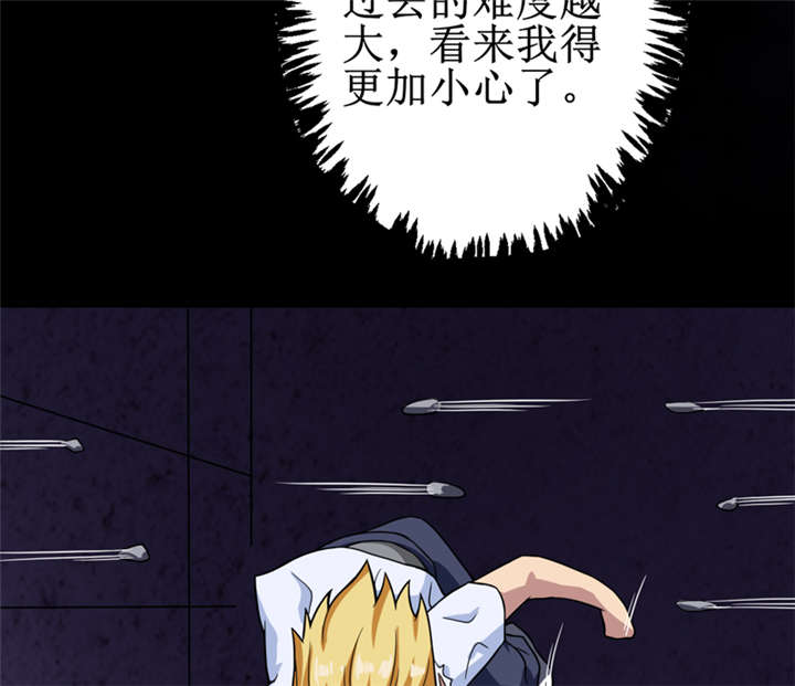 第23章：机关重重38