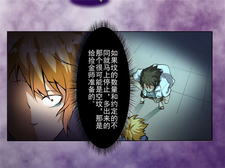 第1章：女尸30