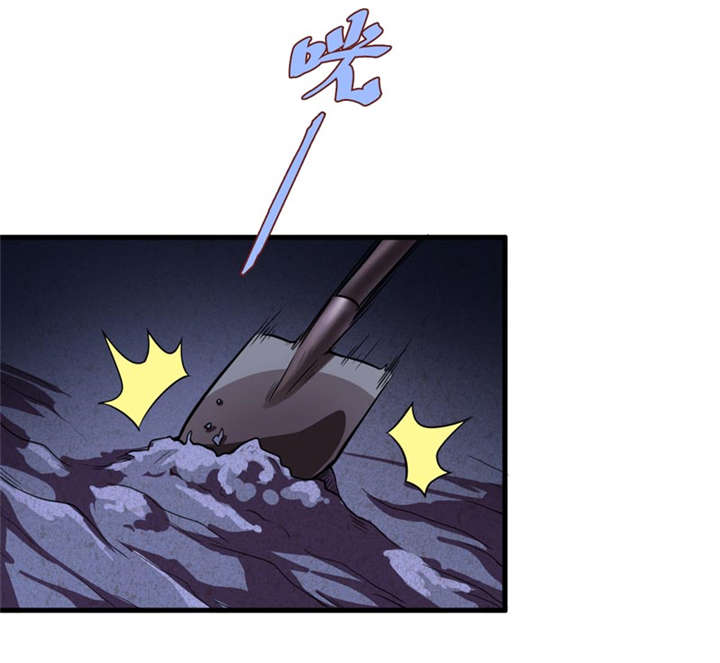 第19章：血尸墓6