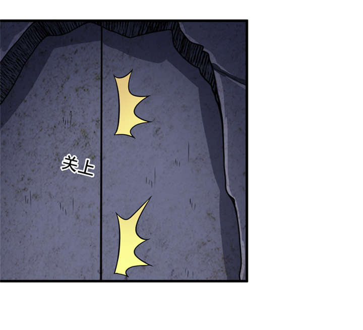 第34章：蛇妖（中）29