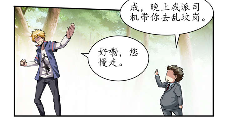 第1章：女尸22
