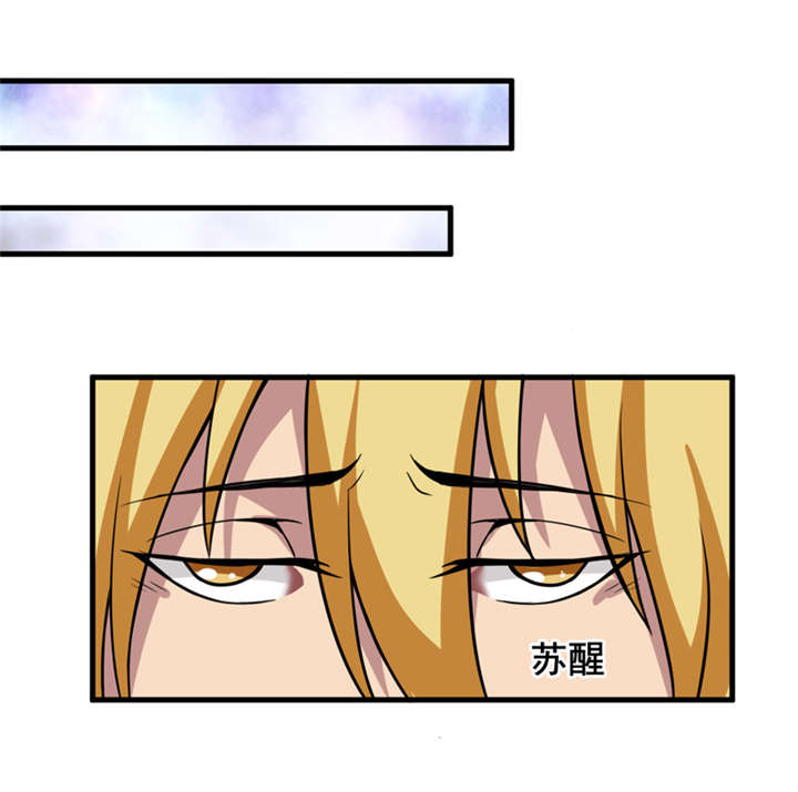 第36章：疑惑重重11