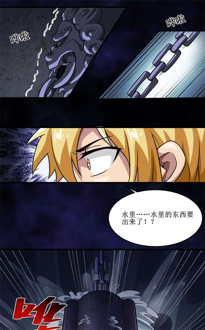 第41章：盗墓？32