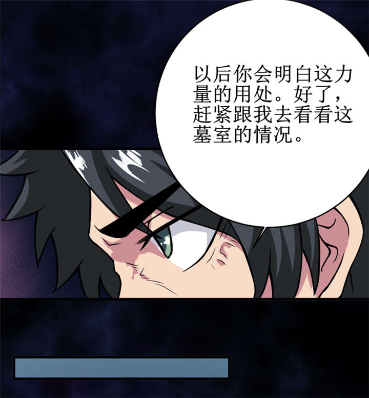 第21章：水下惊魂9