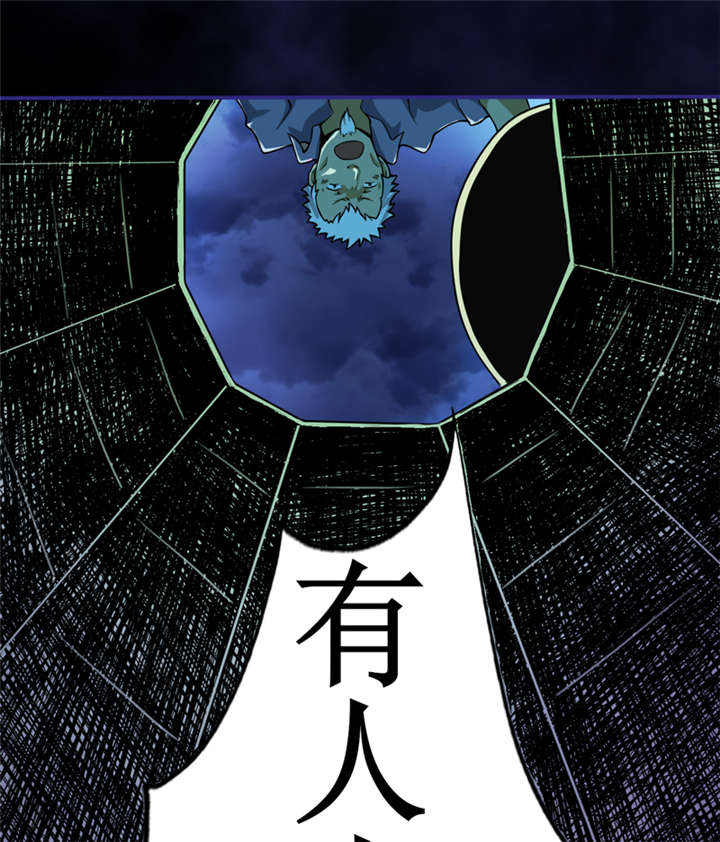 第8章：那就休怪我不客气了13