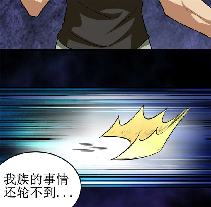 第28章：邪不胜正20