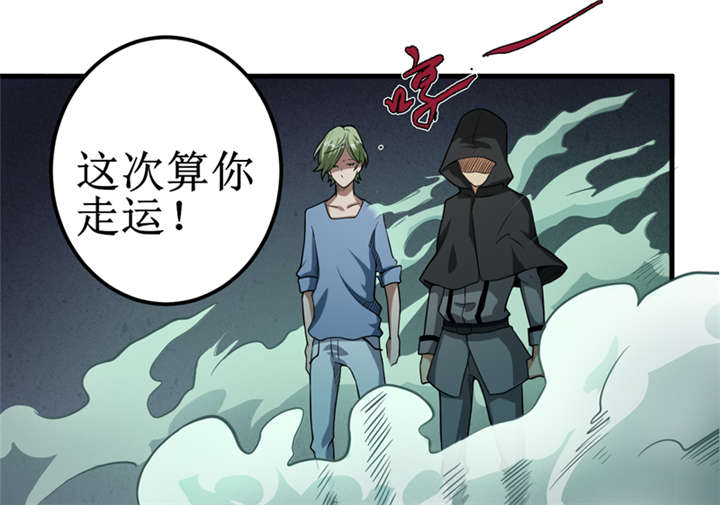 第9章：你说什么？13