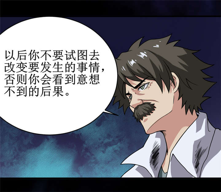 第26章：谜瘴魅影21