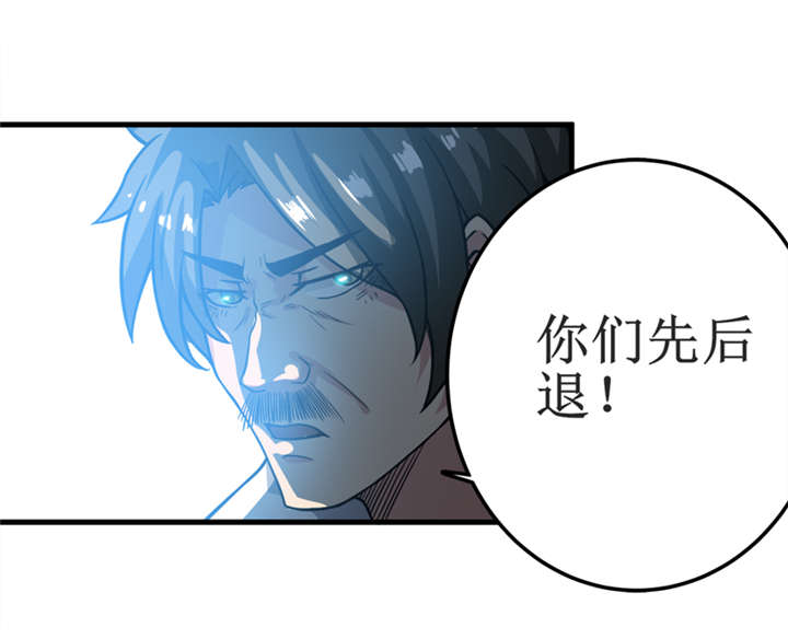 第18章：王家祖坟34