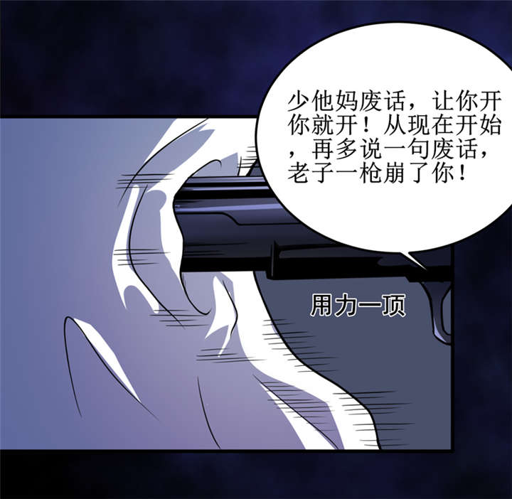 第42章：九根棺材钉21