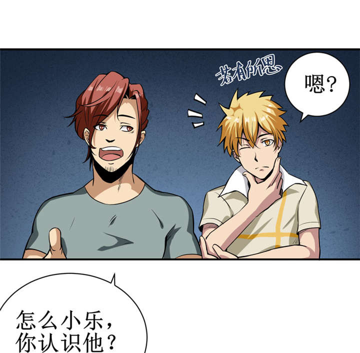第12章：蚂蚁来了，快跑！35