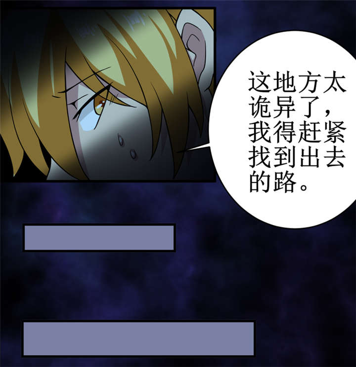 第25章：九字真言10