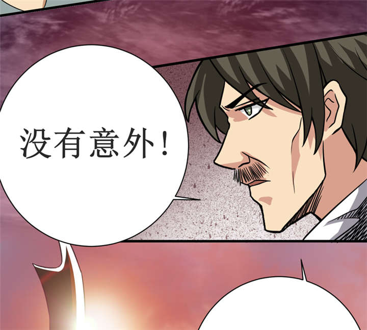 第14章：太古血刃2