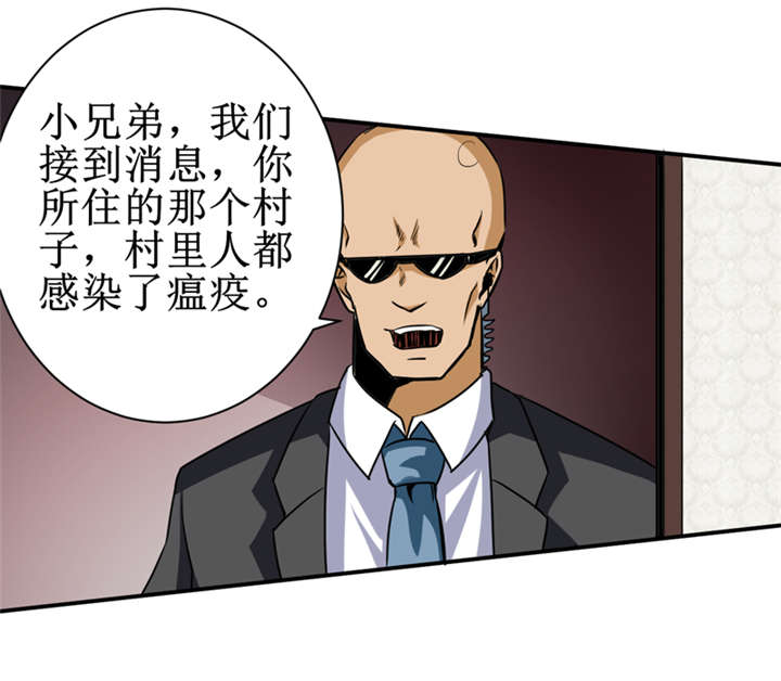 第9章：你说什么？43