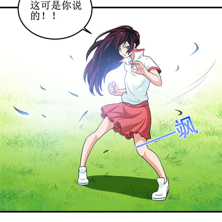 第39章：谢艾27