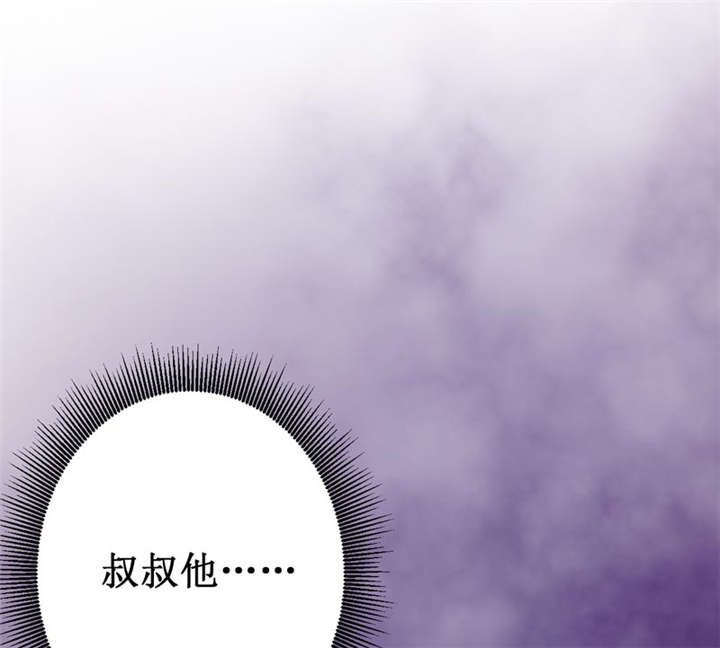 第7章：一百万，这是打劫吗？34