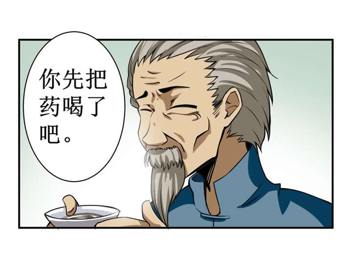 第5章：王老板就是他害死的！27