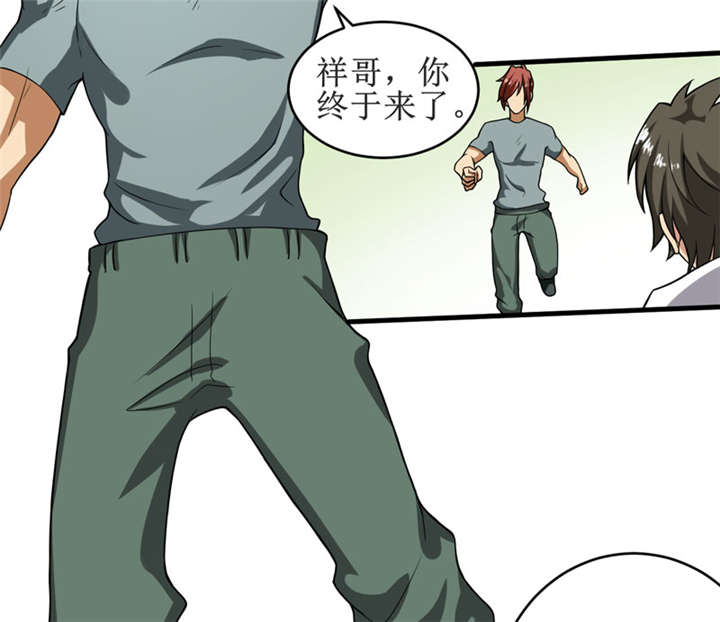 第11章：别紧张，凡事都有第一次！14