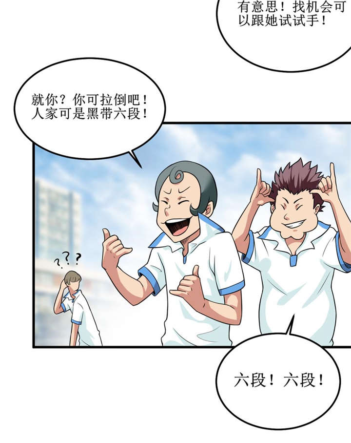 第39章：谢艾16