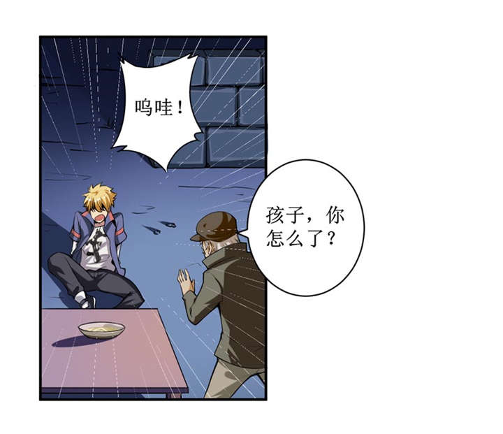 第3章：她想掐死我！0