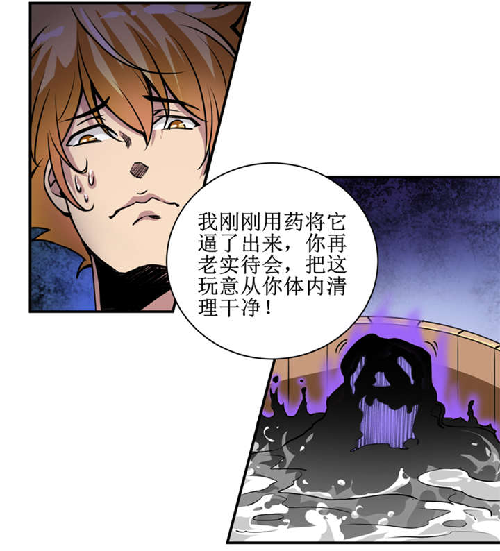 第7章：一百万，这是打劫吗？3