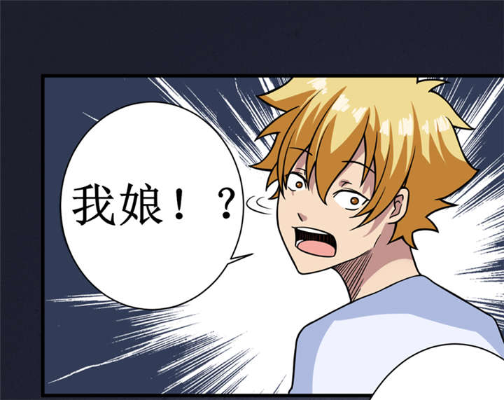 第16章：这到底是怎么回事？33