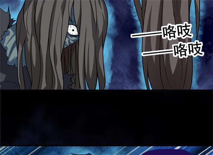 第24章：阴阳符咒15