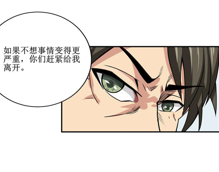 第36章：疑惑重重23