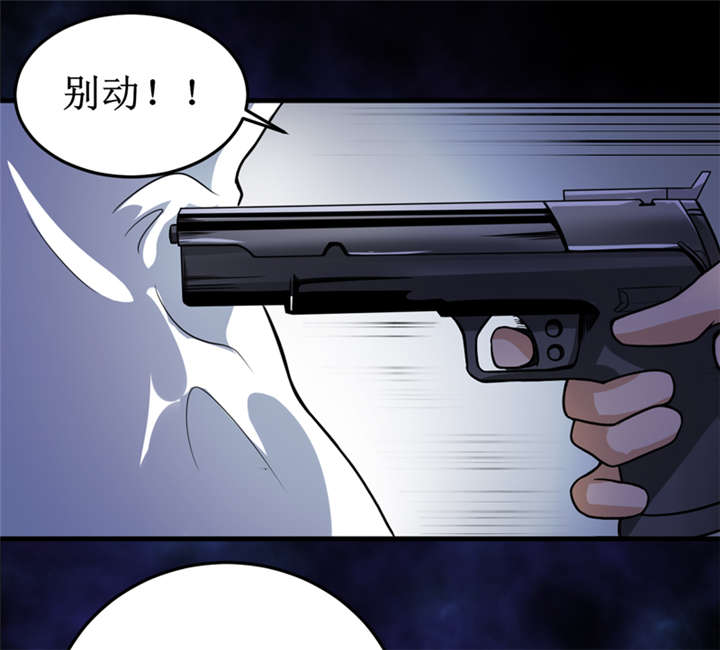 第42章：九根棺材钉19