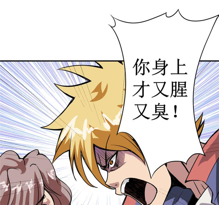 第4章：中了降头术！24