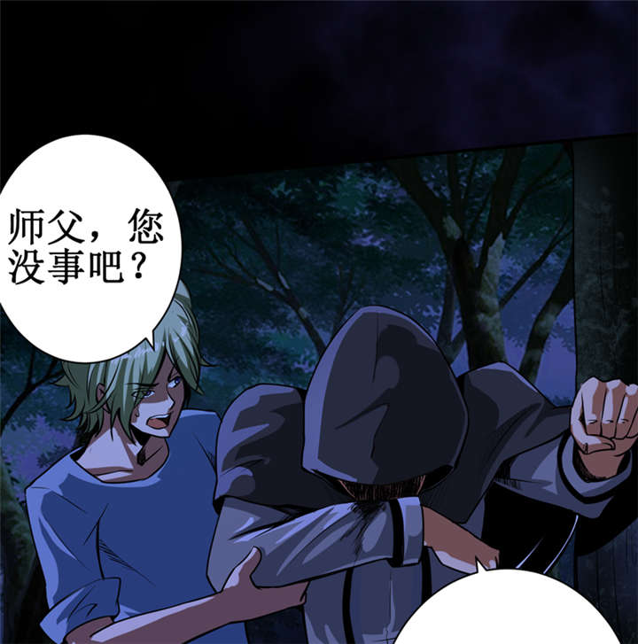 第9章：你说什么？21