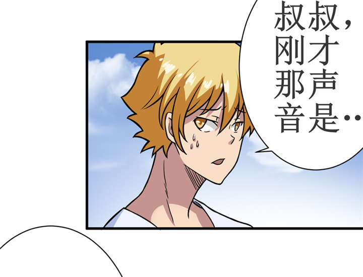 第17章：鬼炁36