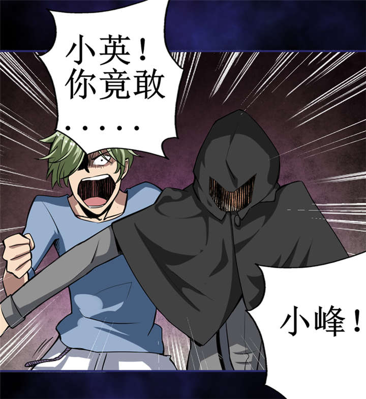 第8章：那就休怪我不客气了45