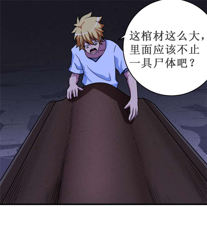 第19章：血尸墓17
