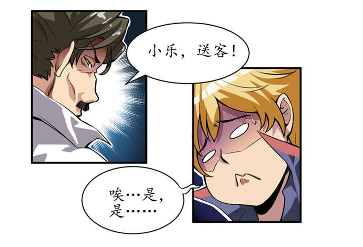 第1章：女尸13