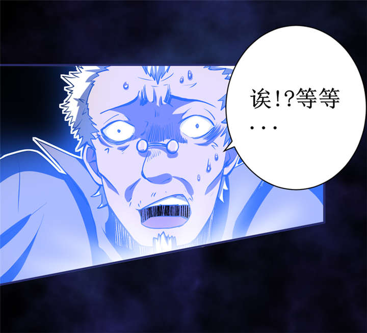 第8章：那就休怪我不客气了24