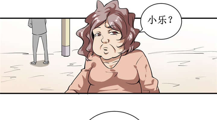 第4章：中了降头术！21