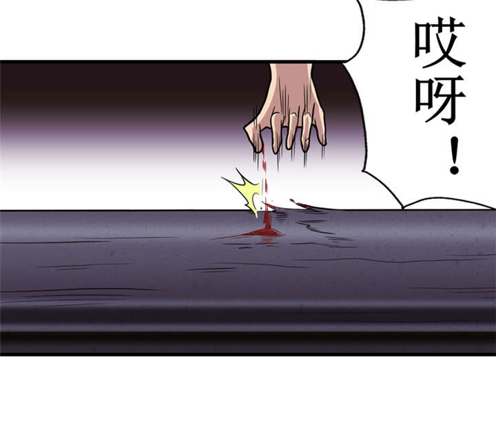 第16章：这到底是怎么回事？21