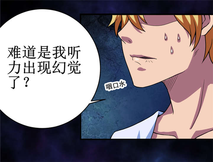 第24章：阴阳符咒11